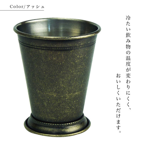 ブリューコーヒー ヴィンテージ フリーカップ.|s3